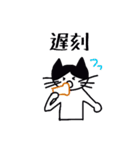 ハチワレねこ ごまくん（個別スタンプ：27）