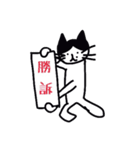 ハチワレねこ ごまくん（個別スタンプ：33）