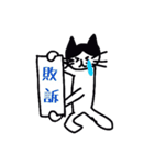 ハチワレねこ ごまくん（個別スタンプ：34）