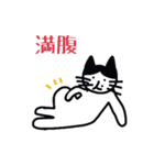 ハチワレねこ ごまくん（個別スタンプ：36）