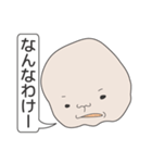 ひざデコ（個別スタンプ：1）