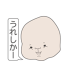 ひざデコ（個別スタンプ：4）
