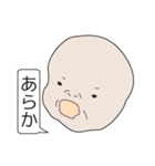 ひざデコ（個別スタンプ：5）