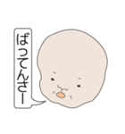 ひざデコ（個別スタンプ：9）