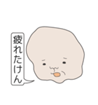 ひざデコ（個別スタンプ：14）