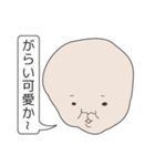 ひざデコ（個別スタンプ：16）