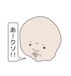 ひざデコ（個別スタンプ：17）