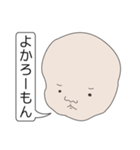 ひざデコ（個別スタンプ：20）