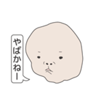 ひざデコ（個別スタンプ：21）