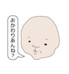 ひざデコ（個別スタンプ：22）