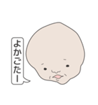 ひざデコ（個別スタンプ：26）