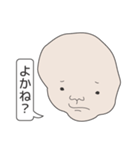 ひざデコ（個別スタンプ：30）