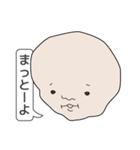 ひざデコ（個別スタンプ：37）