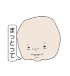 ひざデコ（個別スタンプ：38）