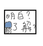 Inner monologue shadow shadow play 3（個別スタンプ：10）