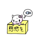 観劇するネコたち（個別スタンプ：32）