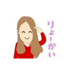 いまどき女子 あいあい（個別スタンプ：1）