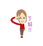 いまどき女子 あいあい（個別スタンプ：2）