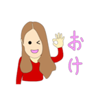 いまどき女子 あいあい（個別スタンプ：5）