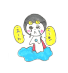 アフロマン【よく使う言葉】（個別スタンプ：23）