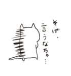 筑豊アニマルズ 2（個別スタンプ：2）