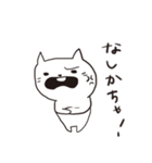 筑豊アニマルズ 2（個別スタンプ：3）