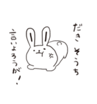 筑豊アニマルズ 2（個別スタンプ：14）