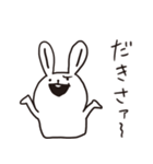 筑豊アニマルズ 2（個別スタンプ：16）