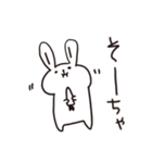 筑豊アニマルズ 2（個別スタンプ：19）
