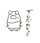 筑豊アニマルズ 2（個別スタンプ：21）