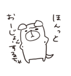 筑豊アニマルズ 2（個別スタンプ：22）