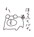 筑豊アニマルズ 2（個別スタンプ：25）