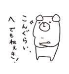 筑豊アニマルズ 2（個別スタンプ：26）