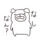 筑豊アニマルズ 2（個別スタンプ：28）