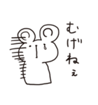 筑豊アニマルズ 2（個別スタンプ：31）