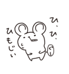 筑豊アニマルズ 2（個別スタンプ：32）