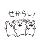 筑豊アニマルズ 2（個別スタンプ：33）