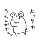 筑豊アニマルズ 2（個別スタンプ：34）