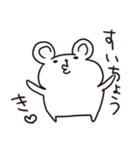 筑豊アニマルズ 2（個別スタンプ：35）
