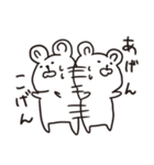 筑豊アニマルズ 2（個別スタンプ：38）