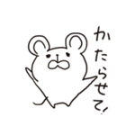 筑豊アニマルズ 2（個別スタンプ：39）