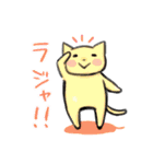 のほほんねこ気分（個別スタンプ：3）