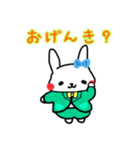 うさぎのお嬢さん（個別スタンプ：4）