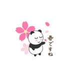 恋するパンくん（個別スタンプ：1）