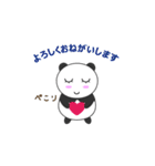 恋するパンくん（個別スタンプ：5）