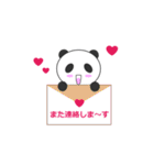 恋するパンくん（個別スタンプ：14）