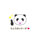 恋するパンくん（個別スタンプ：23）