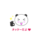 恋するパンくん（個別スタンプ：25）