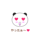 恋するパンくん（個別スタンプ：27）