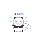 恋するパンくん（個別スタンプ：31）